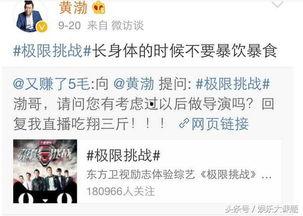 娱乐吃瓜酱经典语录,揭秘娱乐圈那些鲜为人知的幕后故事